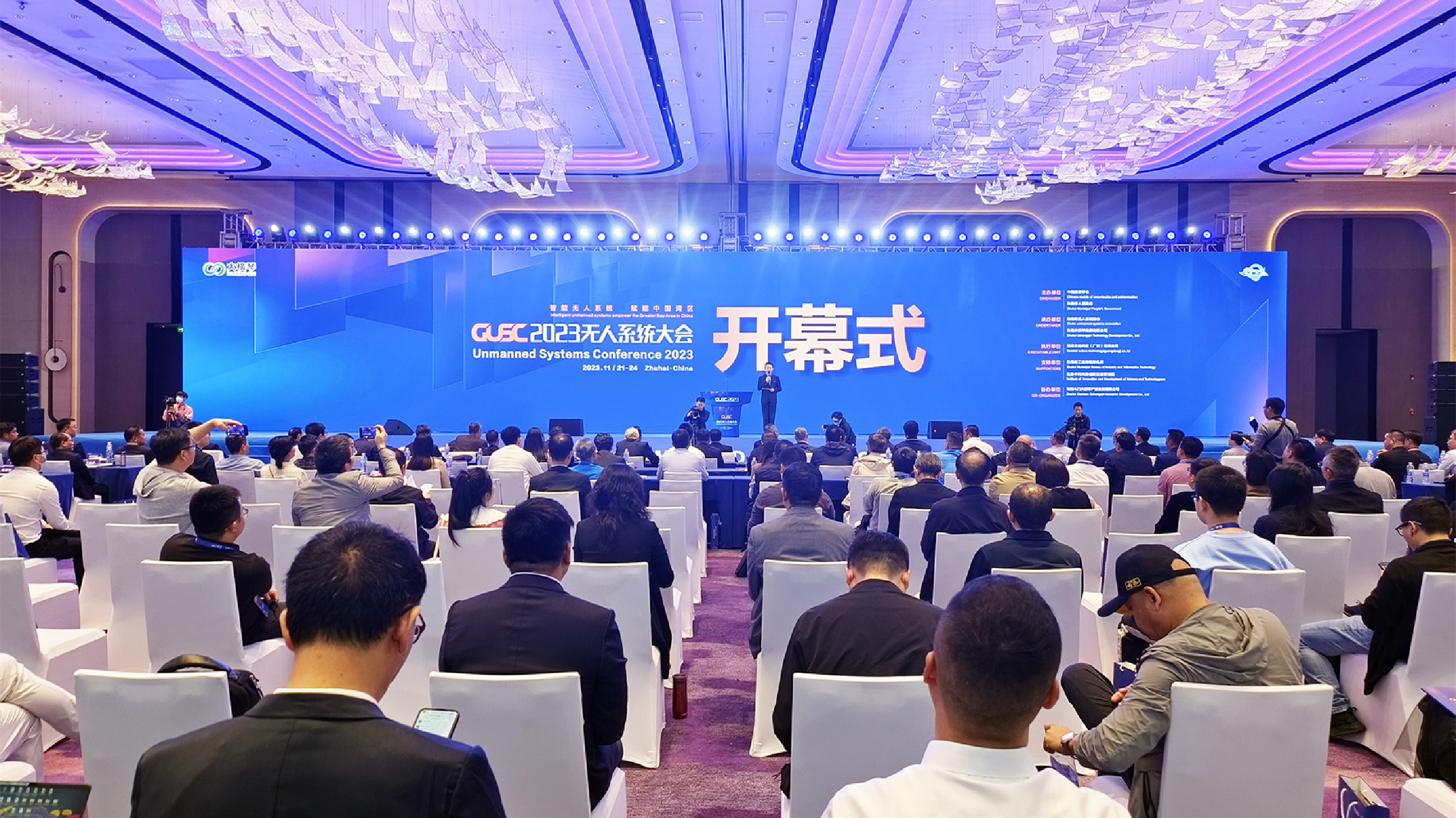 「會(huì)、展、賽、戰(zhàn)」多元形式  2023無人系統(tǒng)大會(huì)在珠海舉行