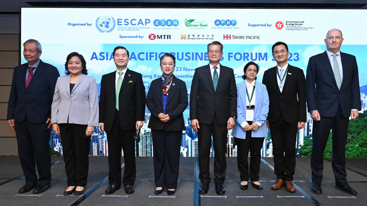 亞太商業(yè)論壇2023今日開(kāi)幕 聚焦綠色轉(zhuǎn)型