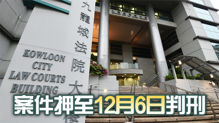 前保安員向上司送「利是」求調(diào)崗位 遭廉署起訴認罪候判