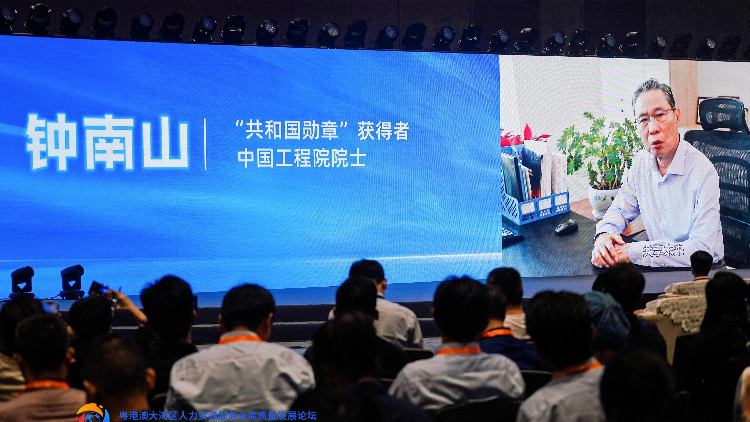 「灣」象更新 澎湃動能  粵港澳大灣區(qū)人力資源服務(wù)業(yè)高質(zhì)量發(fā)展論壇在深舉行