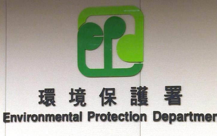 油塘東源街二十號(hào)混凝土廠不獲續(xù)牌 上訴委員會(huì)駁回上訴