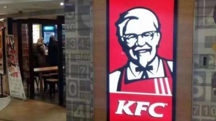 【耀目觀戰(zhàn)】百勝中國加快拓展規(guī)模 今年淨(jìng)新增最多1600家門店