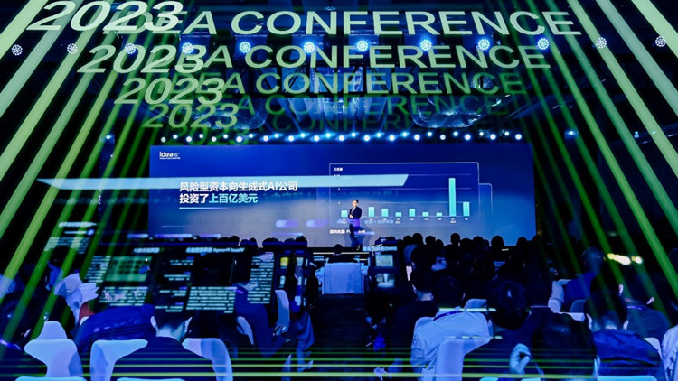 2023 IDEA大會開幕 共探AI新篇章下的技術(shù)創(chuàng)新與創(chuàng)業(yè)