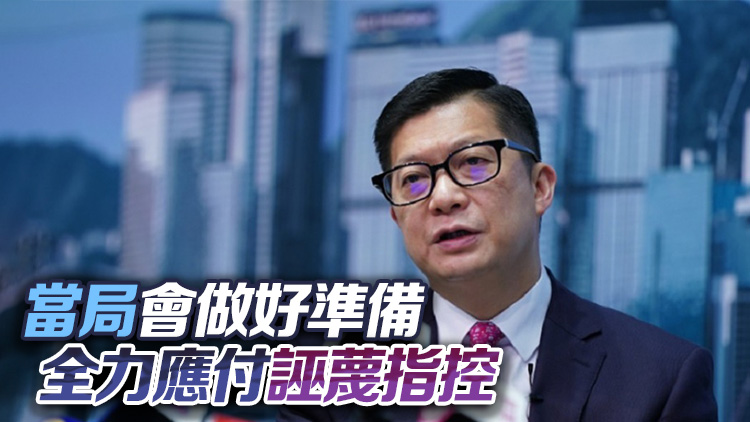 鄧炳強(qiáng)：會確保23條立法建議切實(shí)可行及有足夠前瞻性