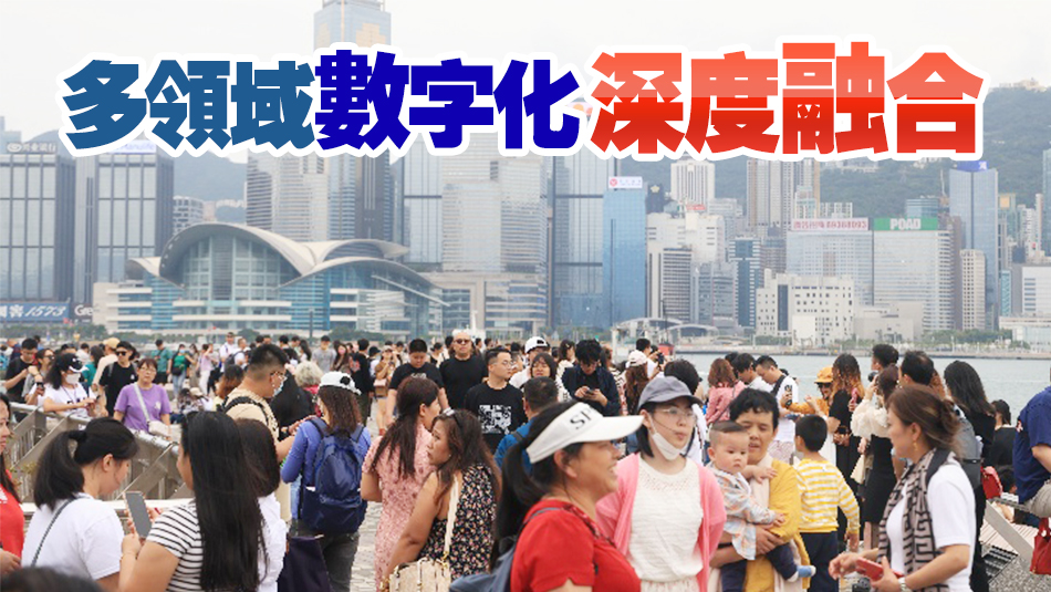 【商報(bào)時(shí)評(píng)】願(yuàn)景：手握灣事通 灣區(qū)萬(wàn)事通