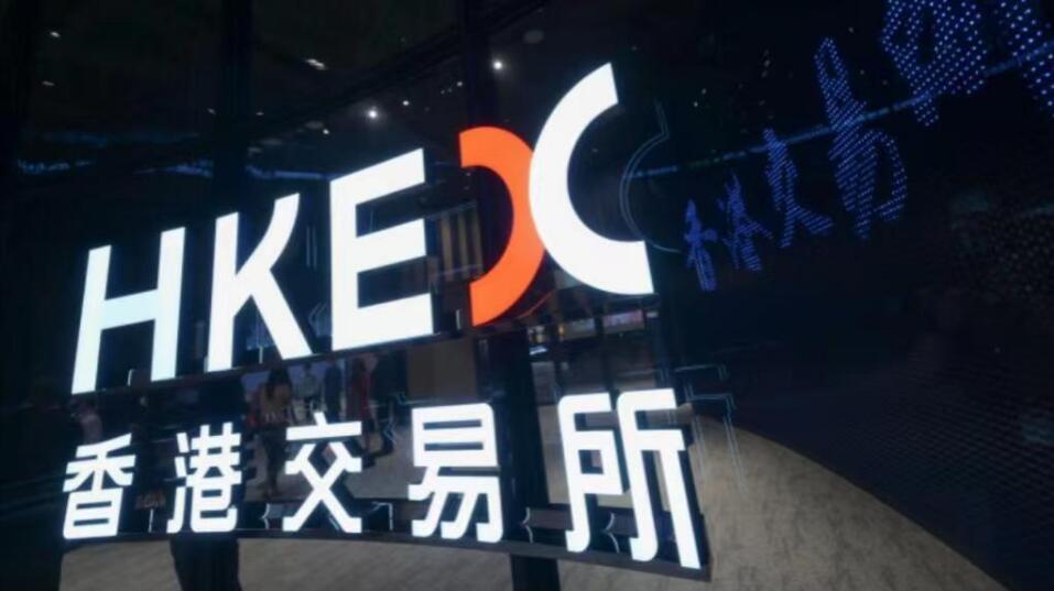 港交所下月新增市場數(shù)據(jù)訂閱模式  移動裝置服務月費大減逾七成