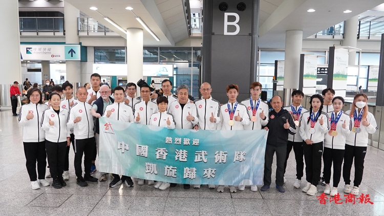 港隊(duì)武術(shù)世錦賽獲佳績 3金3銀3銅得主今凱旋回港