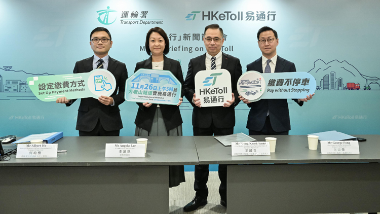 大老山隧道周日5時起實施易通行 當(dāng)天凌晨實施臨時交通安排