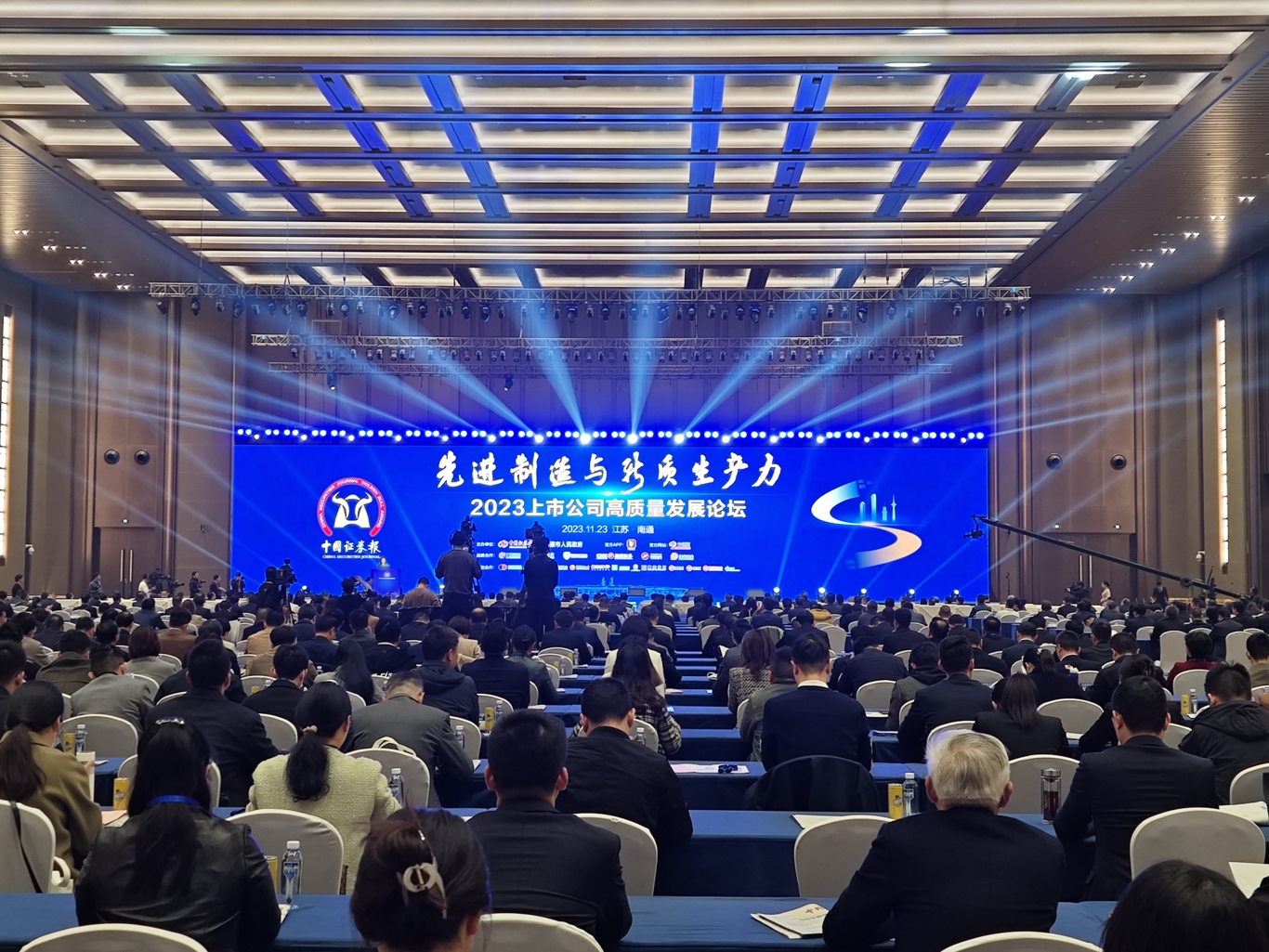 江蘇南通：構(gòu)建產(chǎn)業(yè)發(fā)展的全周期基金支持體系