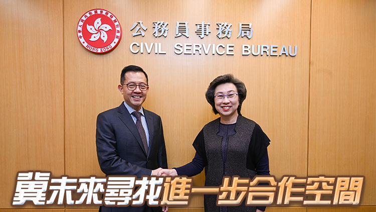 楊何蓓茵晤新加坡公務(wù)員首長 就公務(wù)員招聘及培訓(xùn)交流經(jīng)驗(yàn)