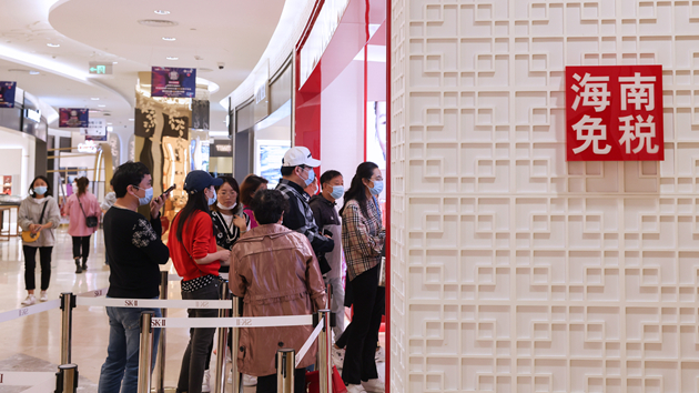 稅務(wù)總局發(fā)布最新版《延續(xù)優(yōu)化完善的稅費優(yōu)惠政策匯編》