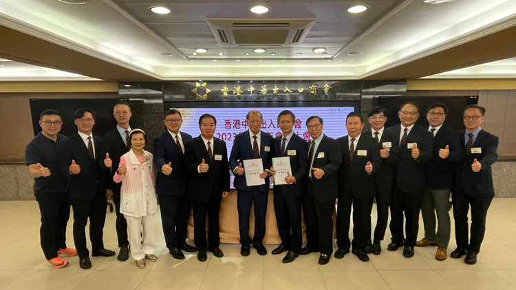 中出商會(huì)回應(yīng)美國(guó)所謂制裁 長(zhǎng)臂管轄手段已是黔驢技窮