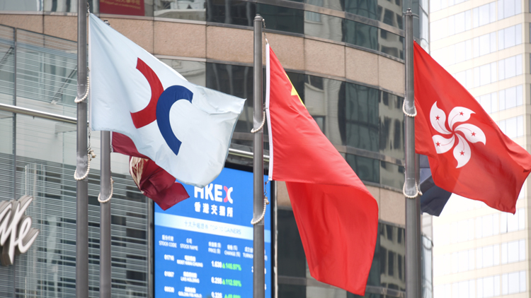 港交所將印尼證交所列入認(rèn)可交易所 當(dāng)?shù)毓煞菘缮暾?qǐng)香港第二上市
