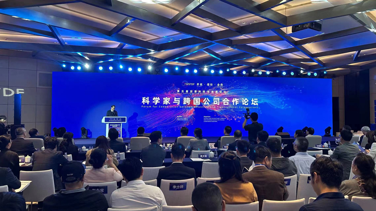 推動國際合作 實現(xiàn)互利共贏 第二屆科學家與跨國公司合作論壇在深圳舉行