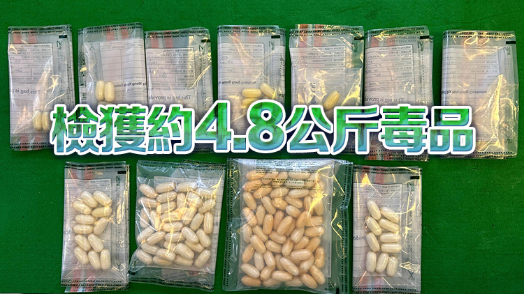 海關(guān)機(jī)場(chǎng)破獲三宗旅客販運(yùn)毒品案件 共拘捕4人