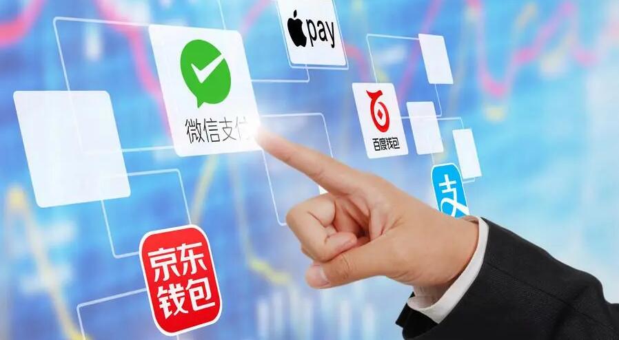 國務(wù)院：嚴(yán)防利用支付平臺從事非法集資、電信網(wǎng)絡(luò)詐騙等違法犯罪活動