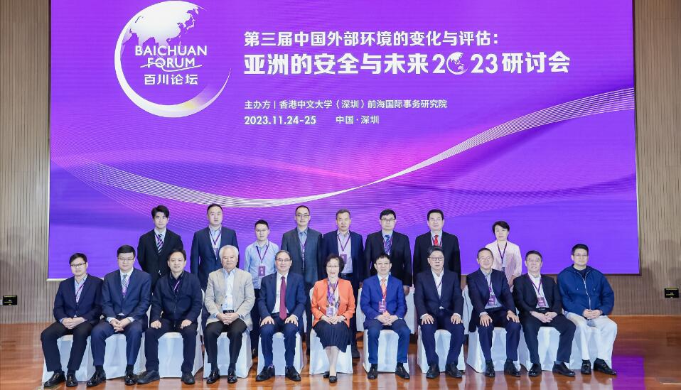 百川論壇在深舉行 展望亞洲安全與未來(lái)