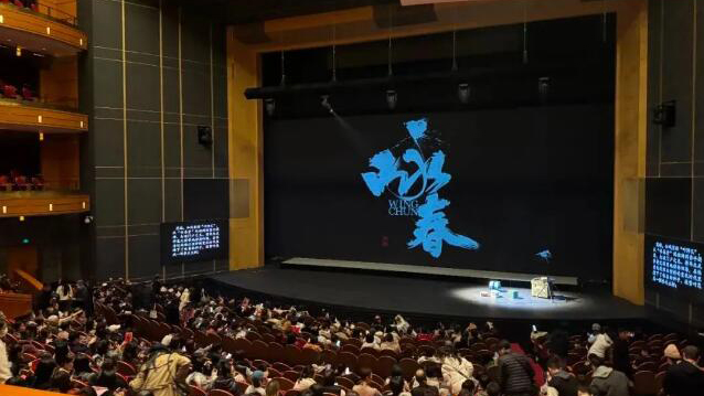 深圳原創(chuàng)舞劇《詠春》亮相中國上海國際藝術(shù)節(jié)！