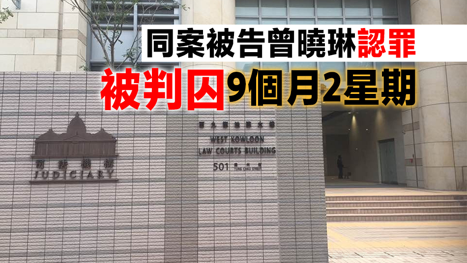 涉理大外非法集結(jié) 19被告被裁定罪成 即時還押