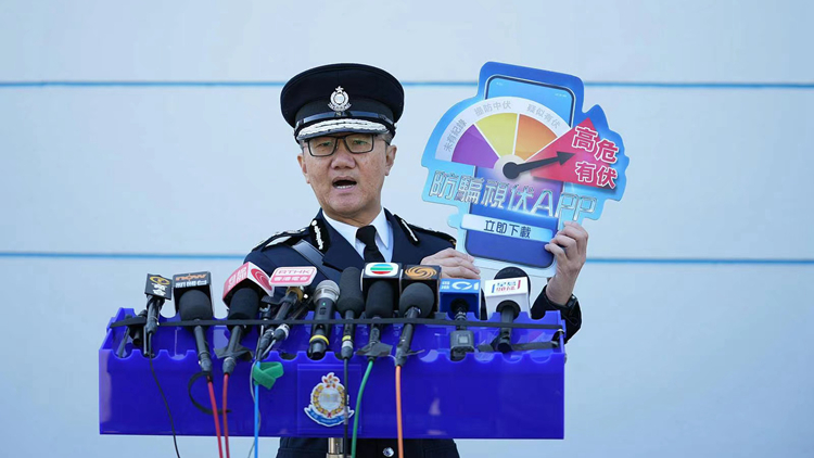 蕭澤頤：今年首9個月騙案較去年同期上升逾五成 情況令人關(guān)注