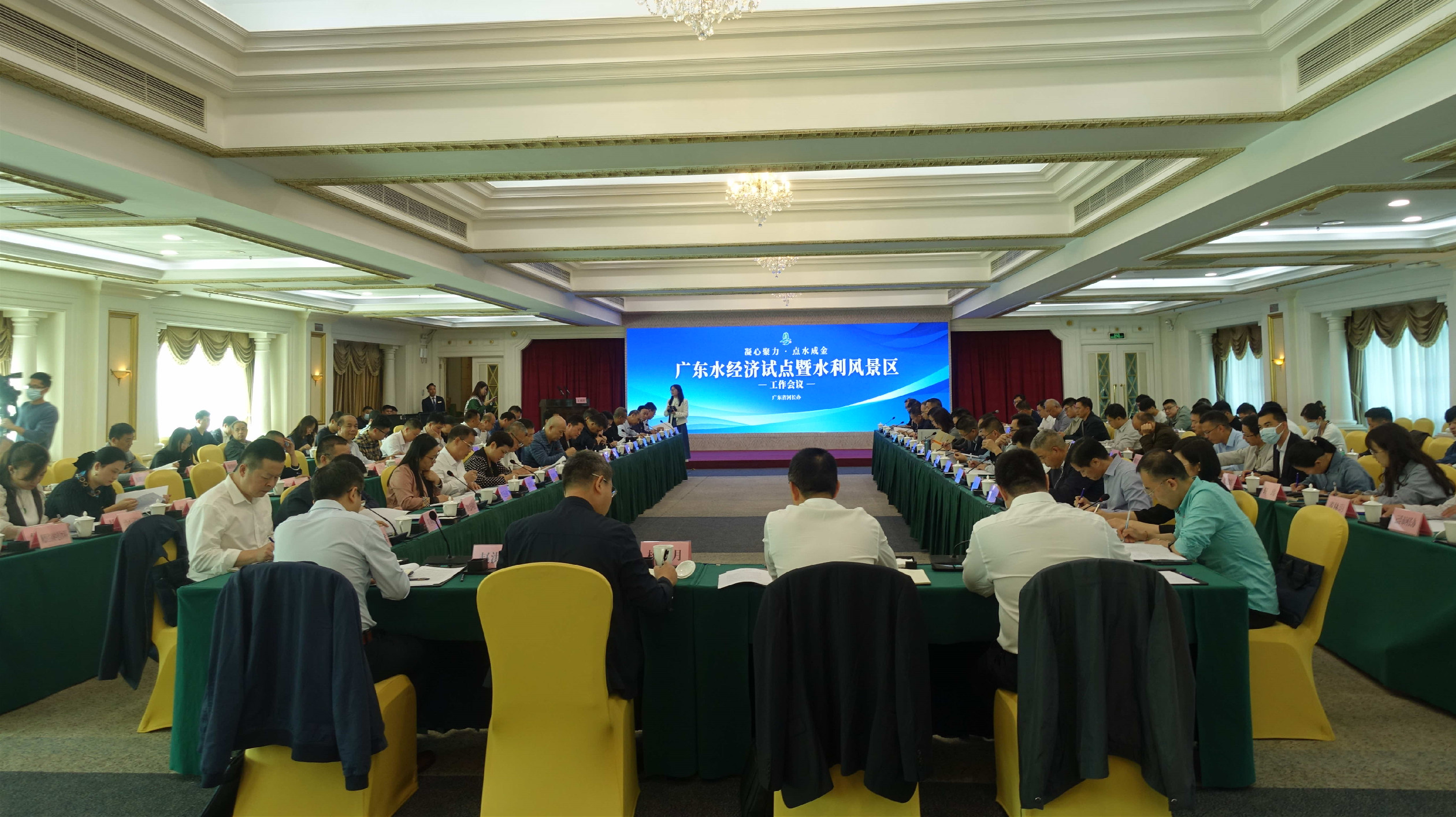 共話水經(jīng)濟發(fā)展 廣東水經(jīng)濟暨水利風(fēng)景區(qū)工作座談會召開