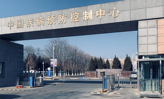 中疾控嚴正聲明！從未印發(fā)此類文件