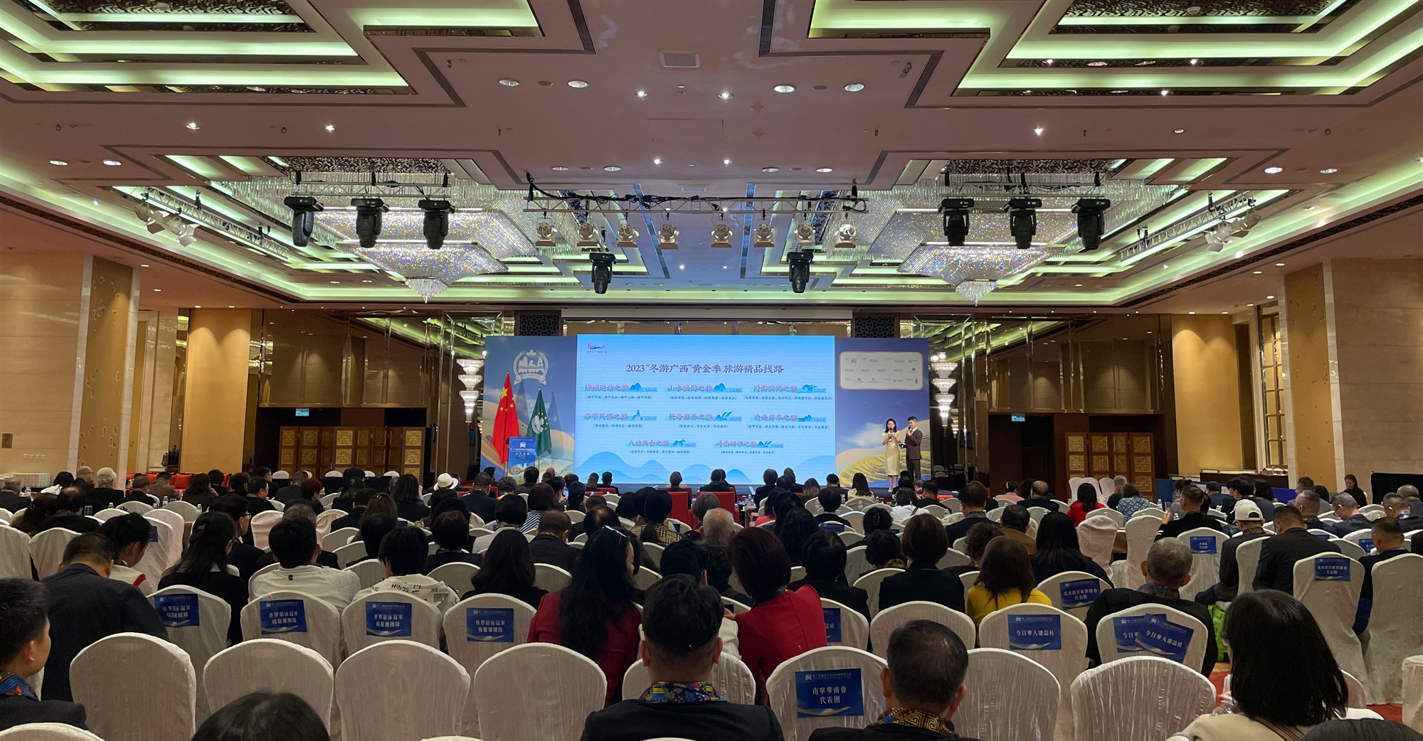 廣西冬季藏詩(shī)意 精品線路吸澳客