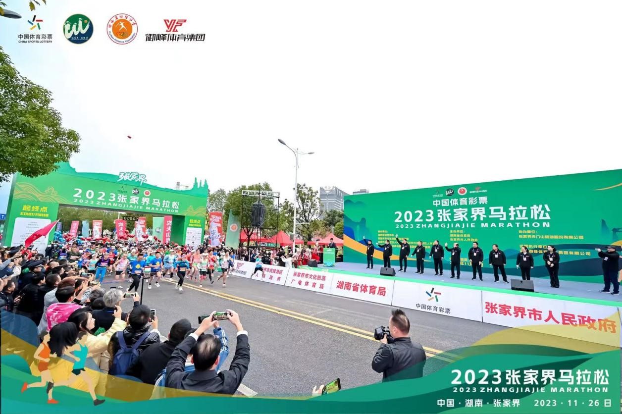 萬(wàn)名選手聚張家界 腳步丈量最美馬拉松賽道