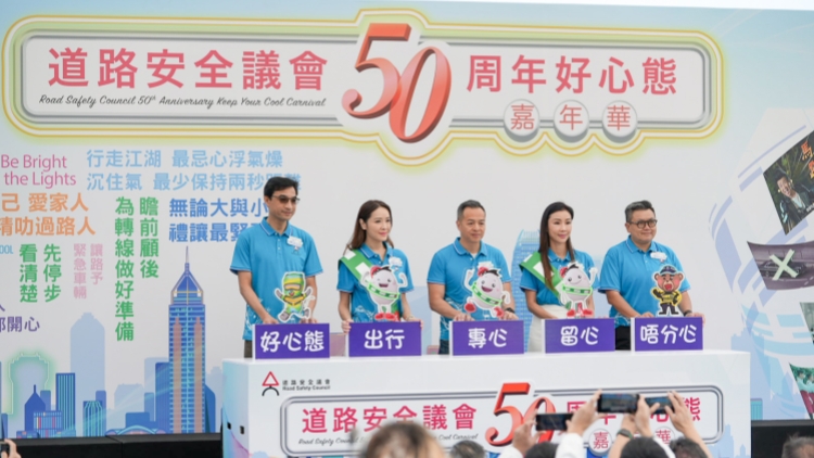 今年首三季715宗嚴(yán)重交通意外 長者死亡佔(zhàn)61%