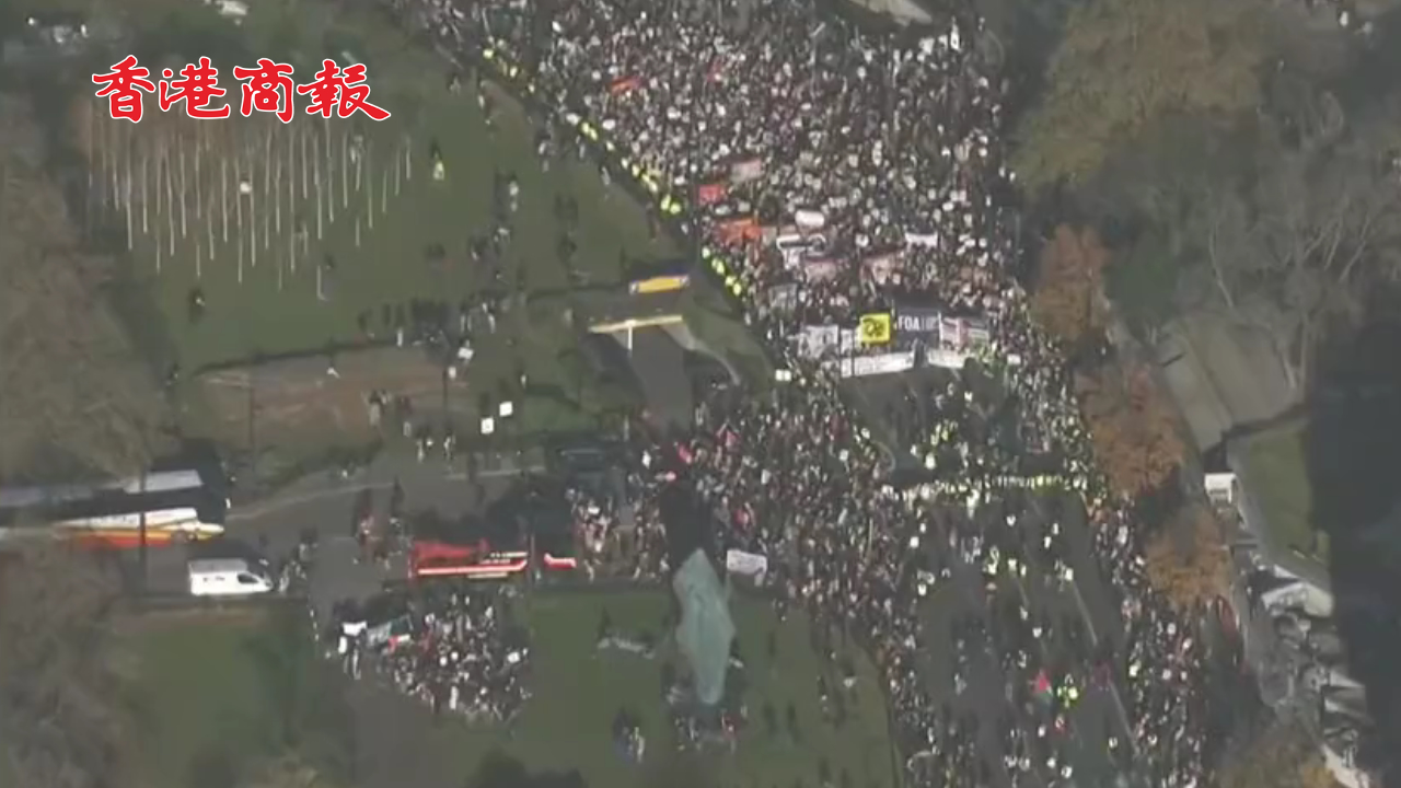 有片丨數(shù)萬(wàn)人走上倫敦街頭 要求加沙永久?；? title=