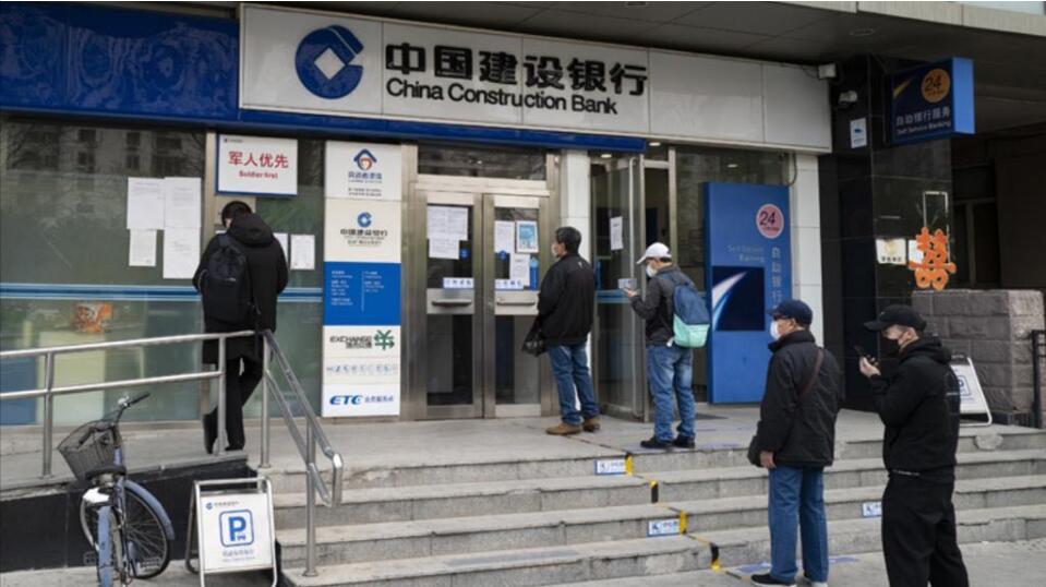 市傳建行召6家房企開座談會  計(jì)劃進(jìn)一步支持融資需求