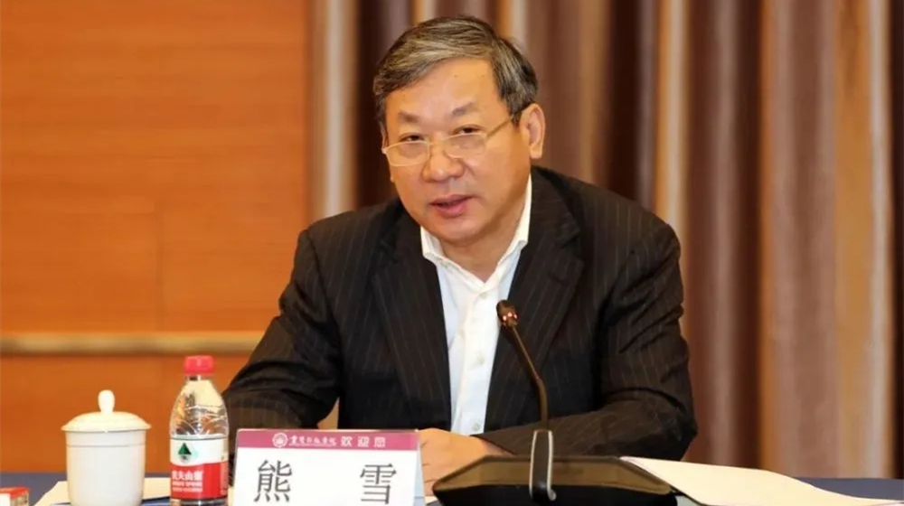 重慶市原副市長(zhǎng)熊雪被逮捕