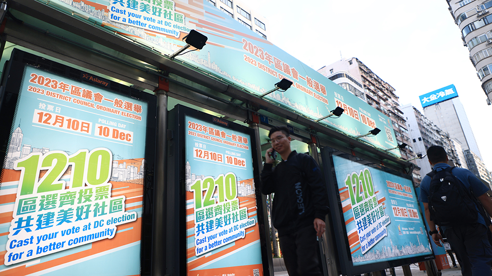 內(nèi)地港人團體選委黃炳逢大力呼籲到上水特設(shè)票站投票