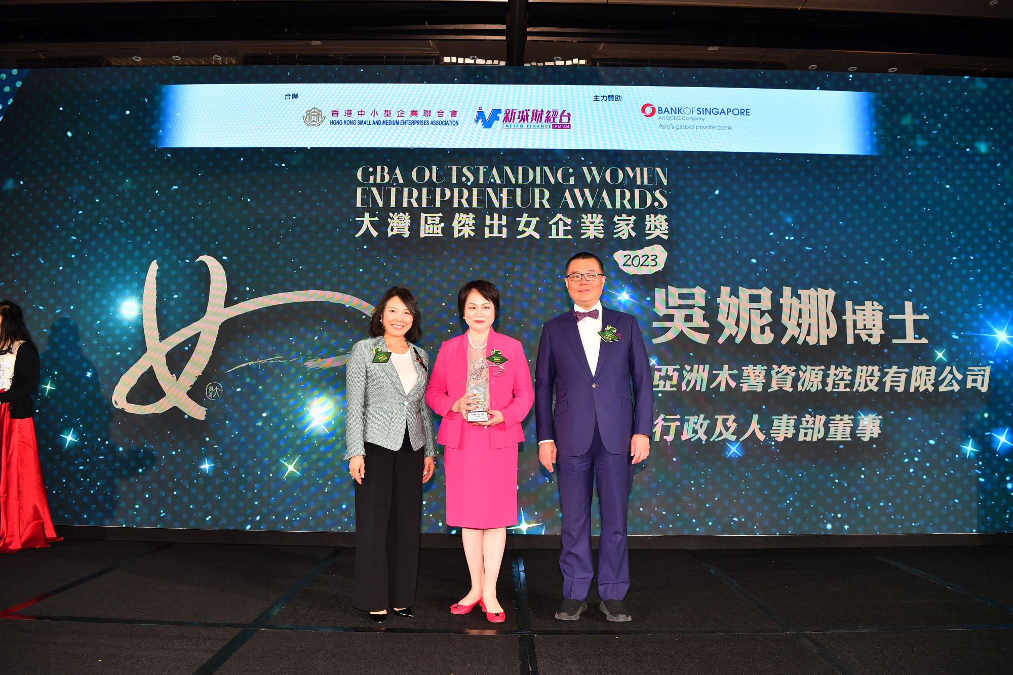 吳妮娜榮獲大灣區(qū)傑出關(guān)愛(ài)女企業(yè)家獎(jiǎng)