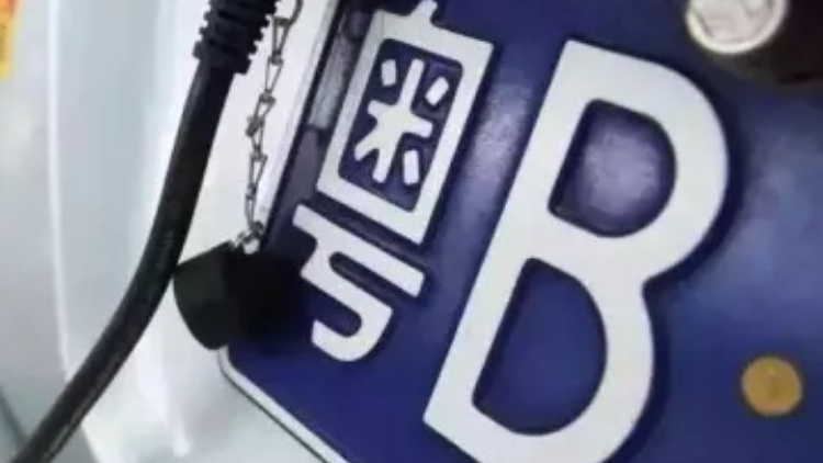 降了！11月粵B車牌競價結果出爐！