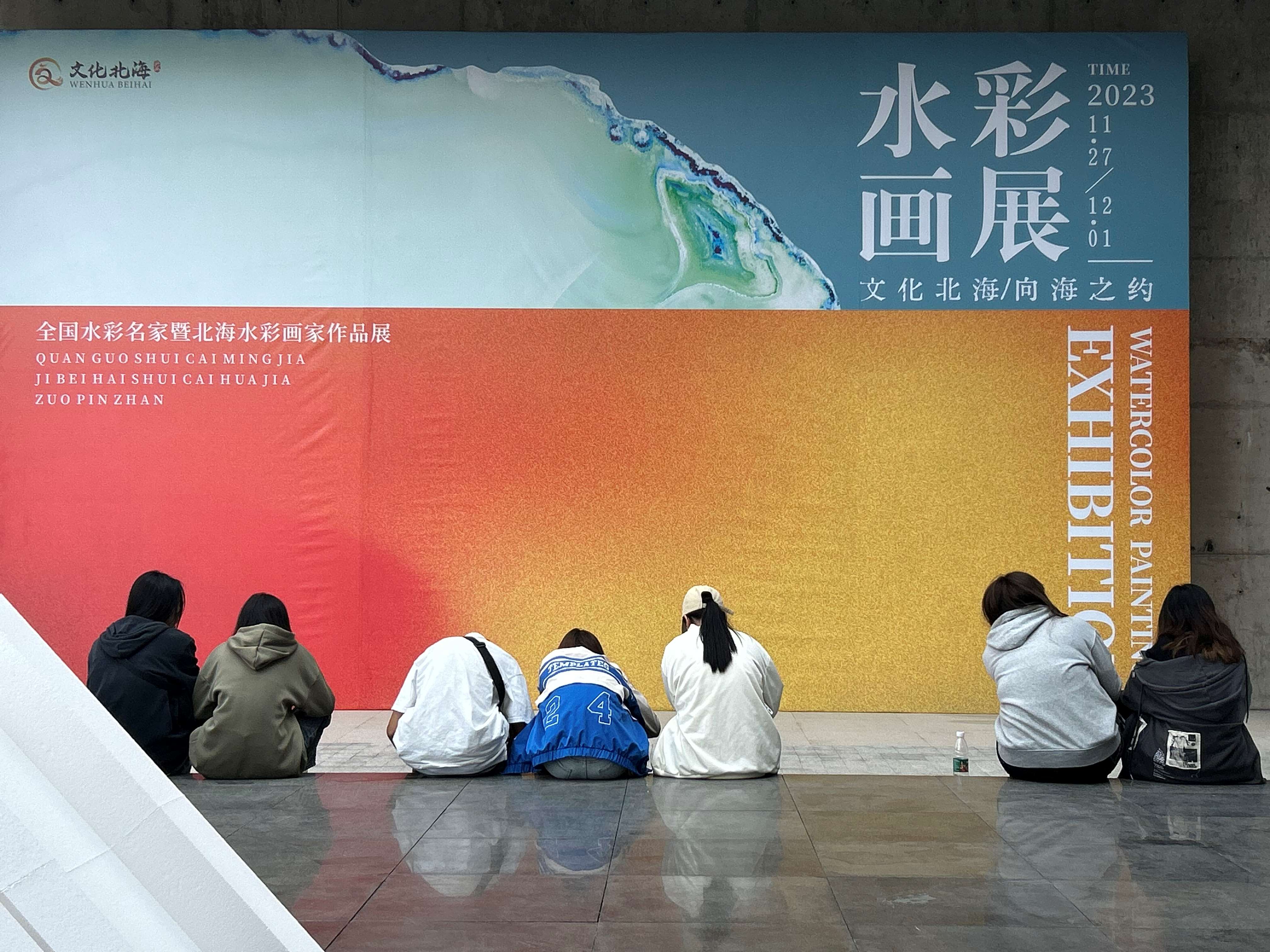 全國(guó)水彩畫名家暨北海水彩畫家作品展於廣西北海開幕