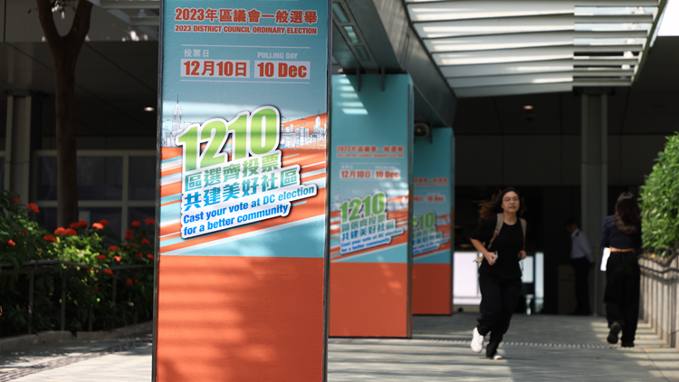 【有一說一】善用手中一票 共建美好社區(qū)