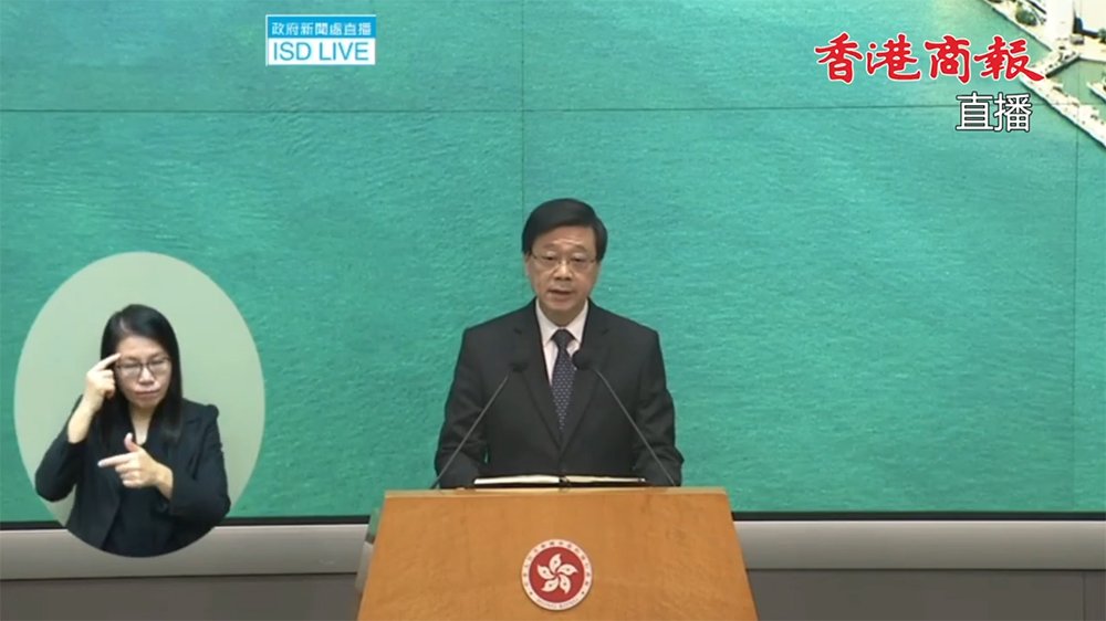 直播回顧｜李家超會(huì)見(jiàn)傳媒 宣布中國(guó)載人航天工程代表團(tuán)訪港安排