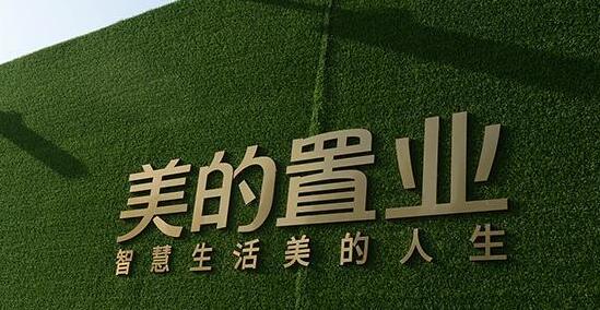 【財通AH】政策支持力度加強(qiáng) 多家民營房企完成發(fā)債