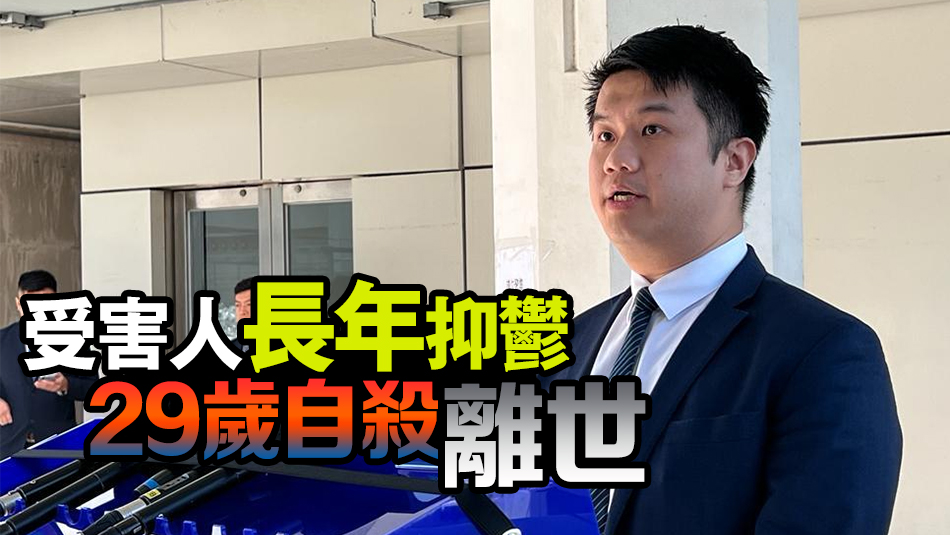 40年前強姦案色魔落網(wǎng) 今被判入獄7年