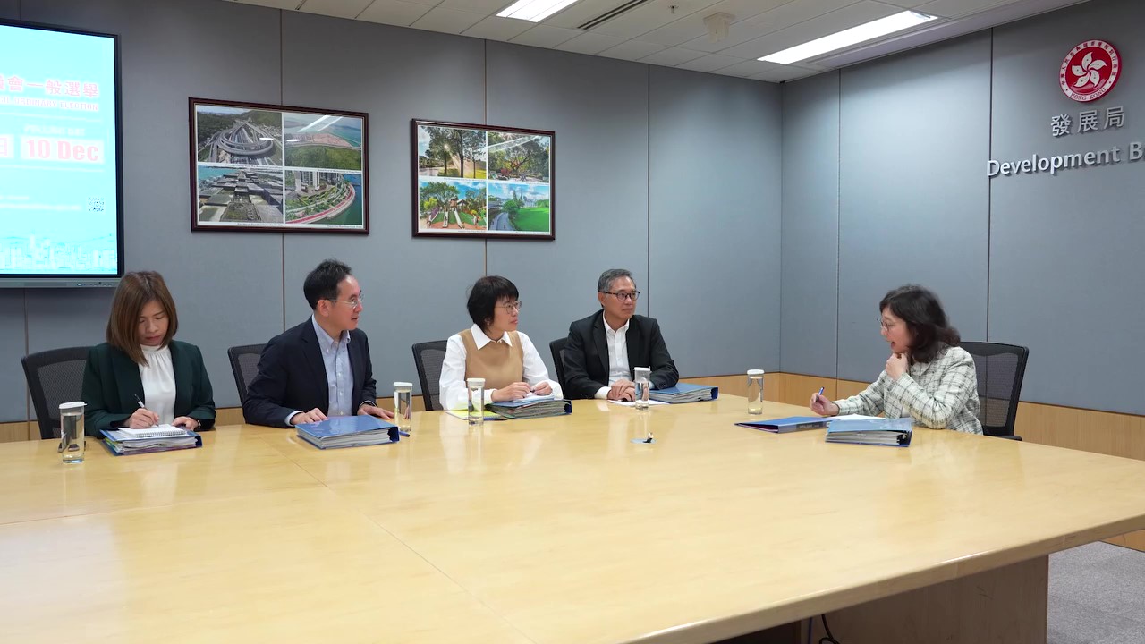 有片｜發(fā)展局短片呼籲區(qū)選投票 冀選出為市民謀福祉的區(qū)議員