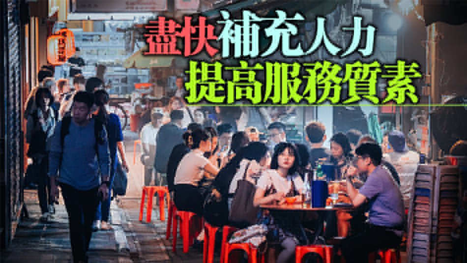 邵家輝：香港可推動演唱會經(jīng)濟 夜繽紛收入比預期高