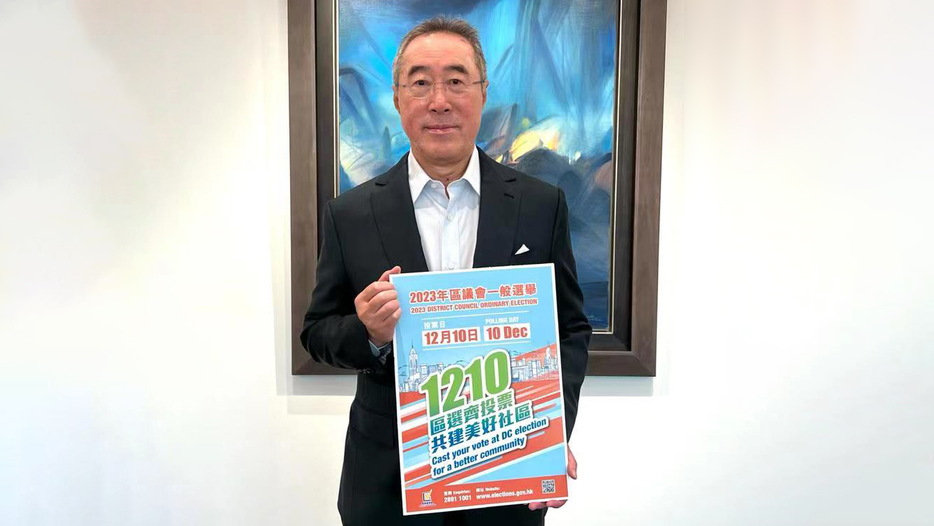 唐英年：區(qū)議會(huì)選舉即將舉行 冀全港市民把握投票機(jī)會(huì)