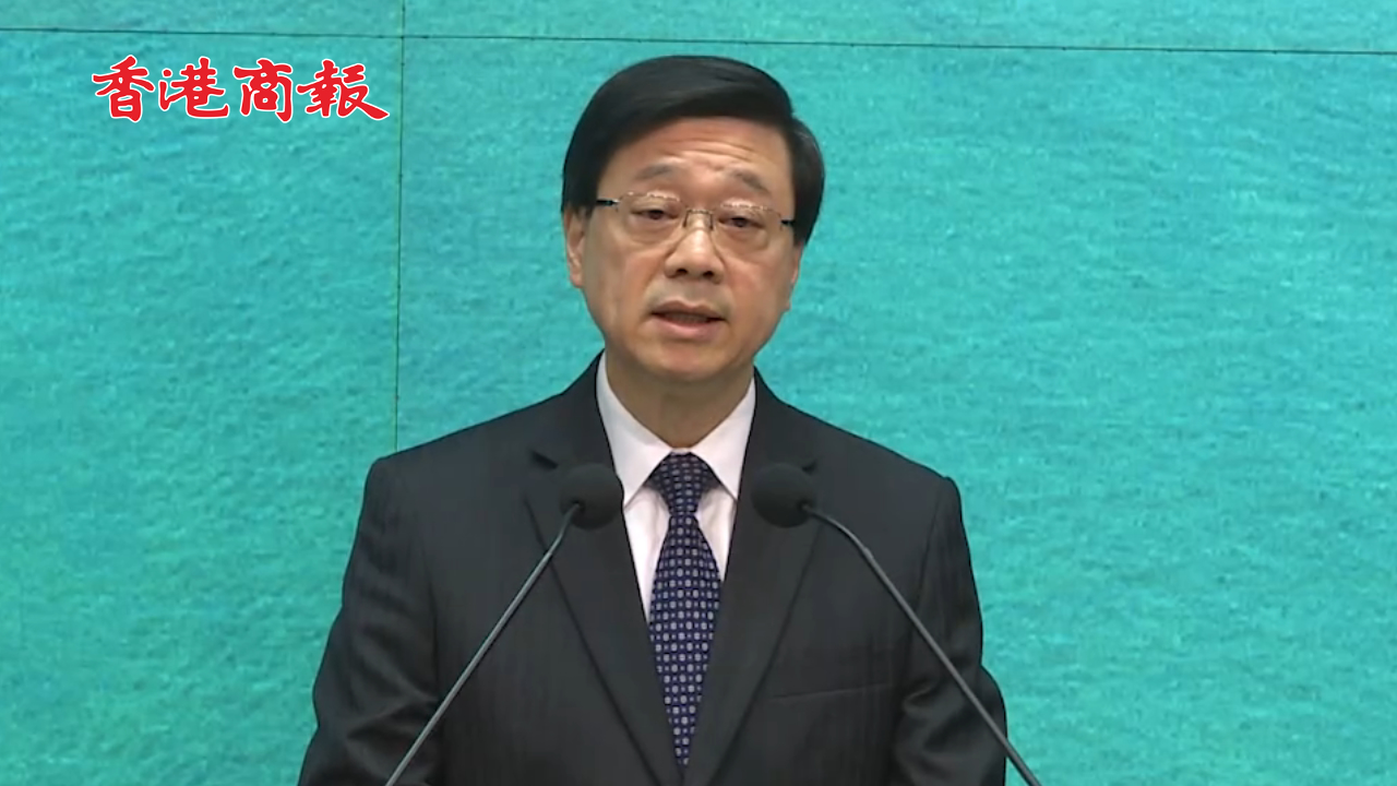 有片丨李家超：國家航天代表團訪港4日 充分體現(xiàn)中央對香港厚愛