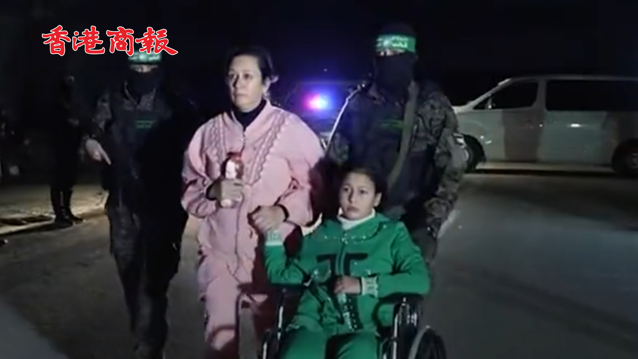 有片丨加沙地帶臨時(shí)?；饏f(xié)議延長(zhǎng)2天 雙方將繼續(xù)釋放人質(zhì)