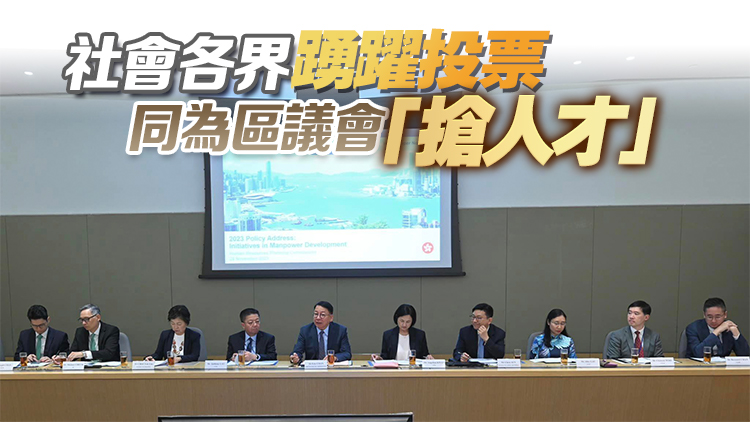 陳國基呼籲各行各業(yè)僱主 區(qū)選投票日實(shí)施靈活工作安排