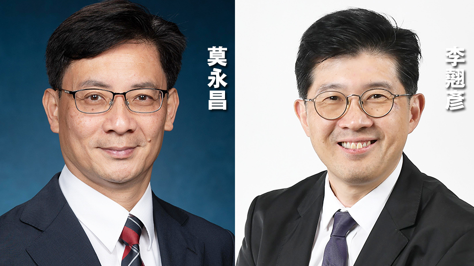 莫永昌出任渠務(wù)署署長 李翹彥出任建築署署長