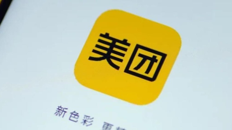 美團第3季經(jīng)調(diào)整盈利增62%勝預(yù)期