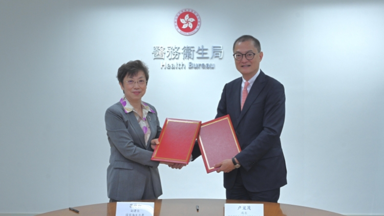 醫(yī)衞局與國家海關總署簽署出入境衞生檢疫合作安排