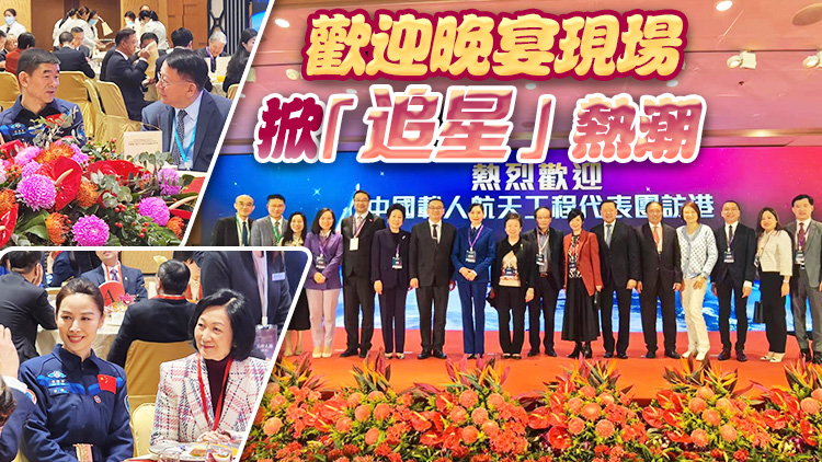 【木子手記】香港刮「航」風(fēng) 官員也「追星」